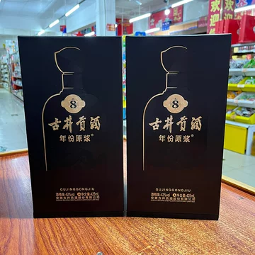 古井贡酒年份原浆8-古井贡酒年份原浆8促销价格、古井贡酒年份原浆8品牌