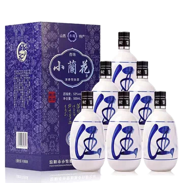 小兰花清香型白酒-小兰花清香型白酒促销价格、小兰花清香型白酒品牌- 淘宝