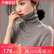 Ultra-fine beautiful Noo woolen sweater women thin spring and autumn winter New pile collar bottom with knitted sweater loose foreign gas
