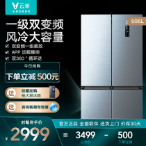  Yunmi 506L cross open four-door energy-saving dual frequency conversion first-class energy efficiency household air-cooled frost-free smart refrigerator