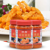 Yusan salted duck egg yolk sauce 700g commercial quicksand salted egg yolk sauce ready-to-eat mixed rice net red baking