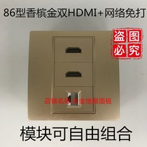 Type 86 Champagne Gold Double Hdmi Network Panel Dual HDMI High Definition Computer Socket Wall Plug-in Multimedia Combo Panel