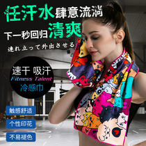 Japan cold sports sweat-absorbing ice towel Mens and womens running gym Wrist sweat quick-drying cooling cool ice towel
