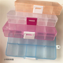 Transparent plastic storage box DIY fabric handmade needlework button 10 grid detachable rectangular small box