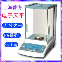 Shanghai Jinghai FA1004 2004 3104N Laboratory 1 10000 Precision Electronic Analysis Balance 0 1mg