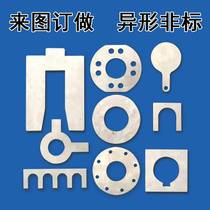 304 Stainless Steel Spacer U Type Opening Adjustment Ultra-thin Spacer 0 05 0 05 1mm 1mm Alien Custom Ribbon Hole Round Spacer