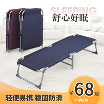 Reinforced office lunch break folding bed single portable hospital escort simple canvas bed light ultra-light marching bed