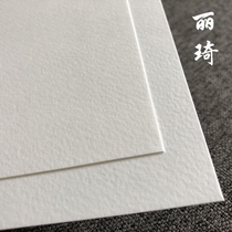 Liqi white cardboard 125g hand account material business card A5 A4A3 certificate tender blanket pattern 235g pattern art paper