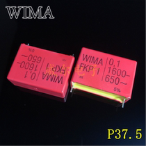 New WIMA FKP1 1600V 0 1UF 104 100NF audio fever capacitance WM spot