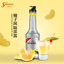 Morin jam monin grapefruit flavor jam 1L Molin puree shaved ice coffee ingredients