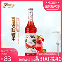 Recipe MONIN Moline Watermelon Flavor Syrup 700ml mixed coffee cocktail drink