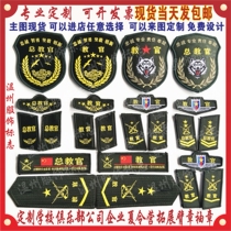Student Training Instructor Chest Sign Arm Badge to be an instructors trainee arm Chapter Expand Brief Badge Chest badge Customized