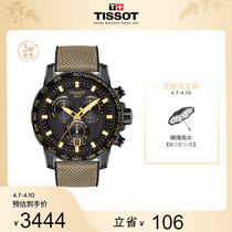 Tissot Sky Shuttle Official 2022 New Products Speed Dare Sports Casual Quartz Watch Men Watch