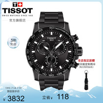 Tissot official 2021 new product Speed Dare Darth Vader Quartz steel band watch Mens watch