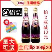 Libina concentrated black currant juice 1L * 2 bottles of Malaysian imported grape juice raw milk tea shop dedicated
