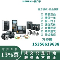 Siemens brand new original installation unsealed 611 servo power 6SN1123-1AA00-0JA1 Spot RFQ