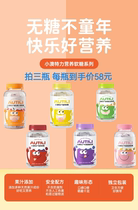 Australian Teforce Children Soft Sugar Multivitamin Lutein Eye Care Calcium Supplements Iron Nutrient Snacks Comprehensive Vicc Candy