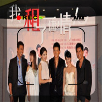 (I rented a lover) super clear TV series material virtual automatic hair