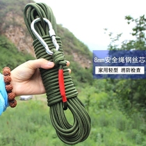 Outdoor Double Hook Steel Wire Core Traction Rope Fire Rescue Rope Fire Emergency Escape Rope Safety Rope