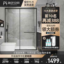 Jia Yi Bath very narrow shower room one-shaped partition bathroom glass door dry and wet separation sliding door toilet bath screen