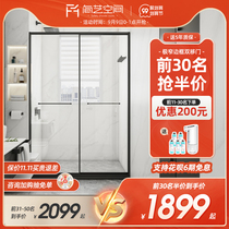 Jian Yi dry and wet separation bathroom glass door single-shaped minimalist overall shower room partition bath bathroom screen
