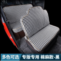 Electric tricycle seat cover four seasons General Model Haibo Jinsang Haojie Di Blue Hui Cover