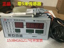 Longsheng Electronics XMT-01 temperature and humidity controller HBY-40B cement concrete curing box instrument sensor