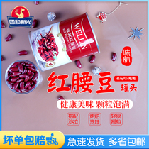 Meilin Red Kidney Bean 410g * 24 cans Whole Box of Instant Red Bean Red Kidney Bean Bread Western Salad Season