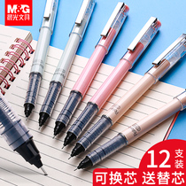 Morning light straight liquid pen Straight liquid pen High Yan value students with straight liquid pen Replaceable core straight liquid pen Quick-drying straight liquid pen Japanese straight liquid pen Simple exam special straight liquid pen Black signature office