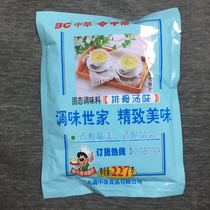Jiangsu Zhejiang Shanghai and Anhui Chinese seasoning seasoning 227g 40 bags of Chinese red ribs soup flavor seasoning soup