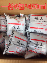 Wuxi Xishan yellow rice wine bag 450ml * 6 bags Wuxi specialty Xishan yellow rice wine old wine
