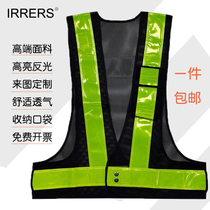 IRRERS reflective clothing V-shaped reflective vest building construction traffic Road Administration high-speed reflective strap printable