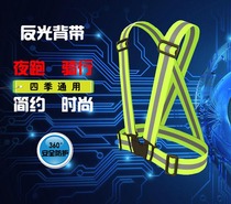 Elastic Strap 4cm Reflective Strap Reflective Clothing Safety Warning Reflective Clothing National Yunda