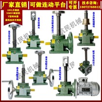 Screw lift SWL worm gear screw nut hand crank electric synchronous linkage lifting platform