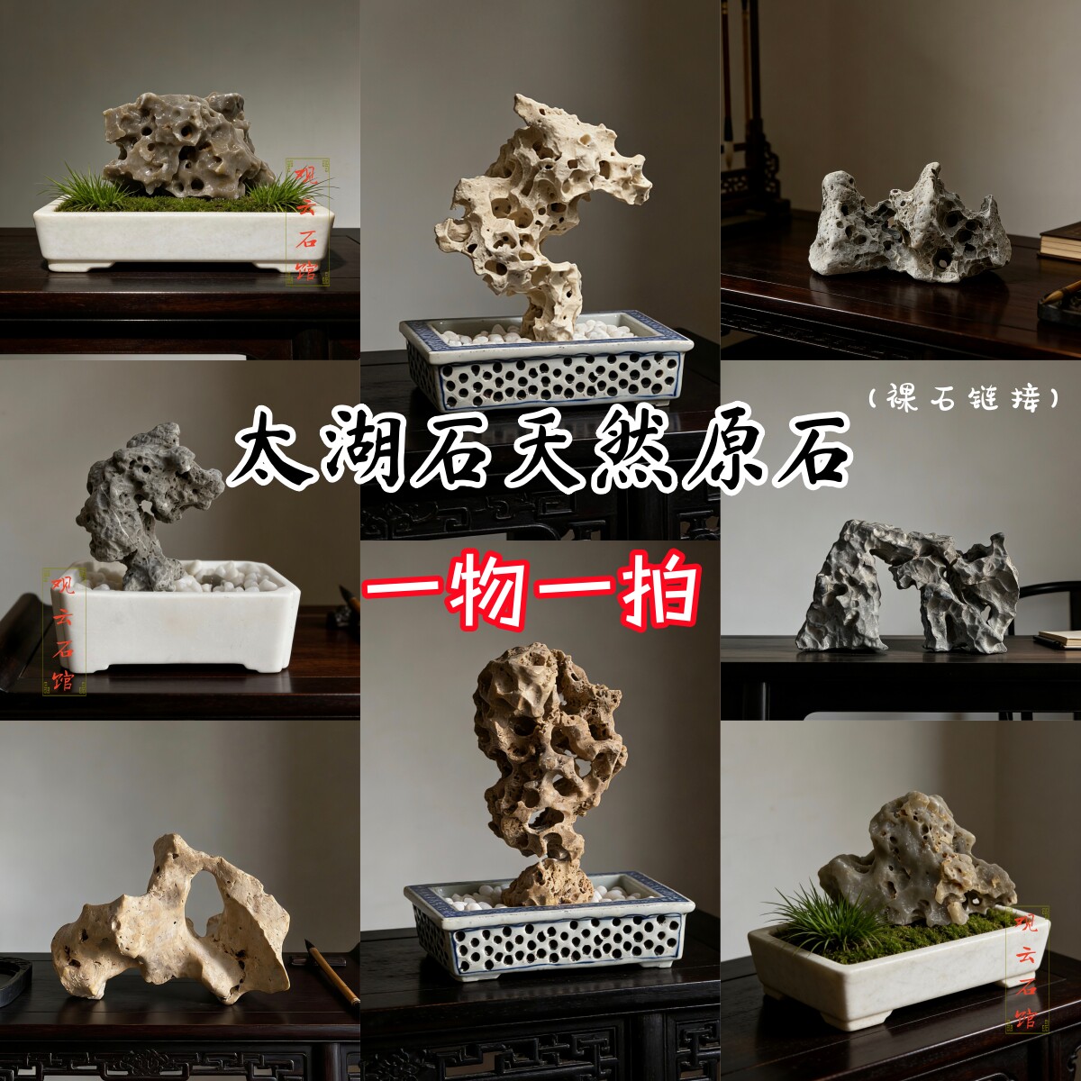 太湖石文玩摆件-太湖石文玩摆件促销价格、太湖石文玩摆件品牌- 淘宝