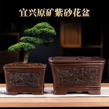 宜兴紫砂长方盆-宜兴紫砂长方盆促销价格、宜兴紫砂长方盆品牌- 淘宝