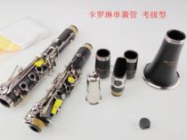 Caroline B- flat black tube clarinet musical instrument Bakelite K-60