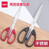 Deli stationery scissors Office household kitchen sewing paper-cut knife Large medium and small stainless steel handmade art scissors