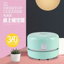 Mini desktop vacuum cleaner wireless rubber scraps small paper scraps to clean gap dust household small cleaning