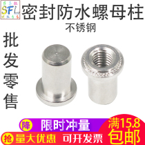 304 stainless steel sealed waterproof stud B round closed type press riveting stud M3M4M5M6M8