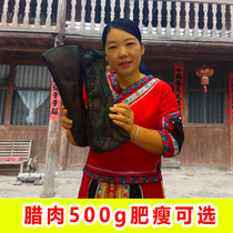 Farmers homemade firewood smoked bacon Hunan marinated bacon Sichuan authentic local specialties Five-Flower bacon old bacon