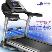 Yijian x Keiyu intelligent ecological home treadmill JD618S multifunctional massage mute 180 degrees folding soft