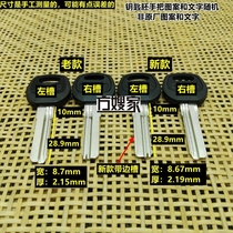 FAF101 party sister-in-laws application of glue short 100 29mm after positioning of key blanks party sister-in-laws house