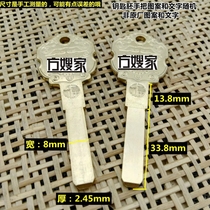 FX204 applies this current belt C class light slab key embryokey embryotors sister-in-law
