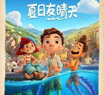 Cantonese animation Summer Day Friends Sunny Day Summer Friends Sunny Day Cantonese dubbed single DVD