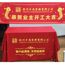 Decoration company table cloth customized start table cloth open and large auspicious festive big red color start banner door cover