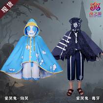 Fifth Personality Cos Costume Love Cries Poison Tooth Love Cry Ghost Crying Skin Love Cry Ghost Cosplay Costume Children
