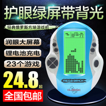 Childrens classic toys small large screen Palm old Tetris console handheld nostalgia portable