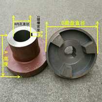 Water pump three-jaw coupling motor connection wheel back wheel outer diameter 90 disc 105 disc 120 disc 130 disc 145 disc