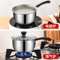 Gas stove baby special iron pot rice cooker induction cooker small milk pot with handlebar